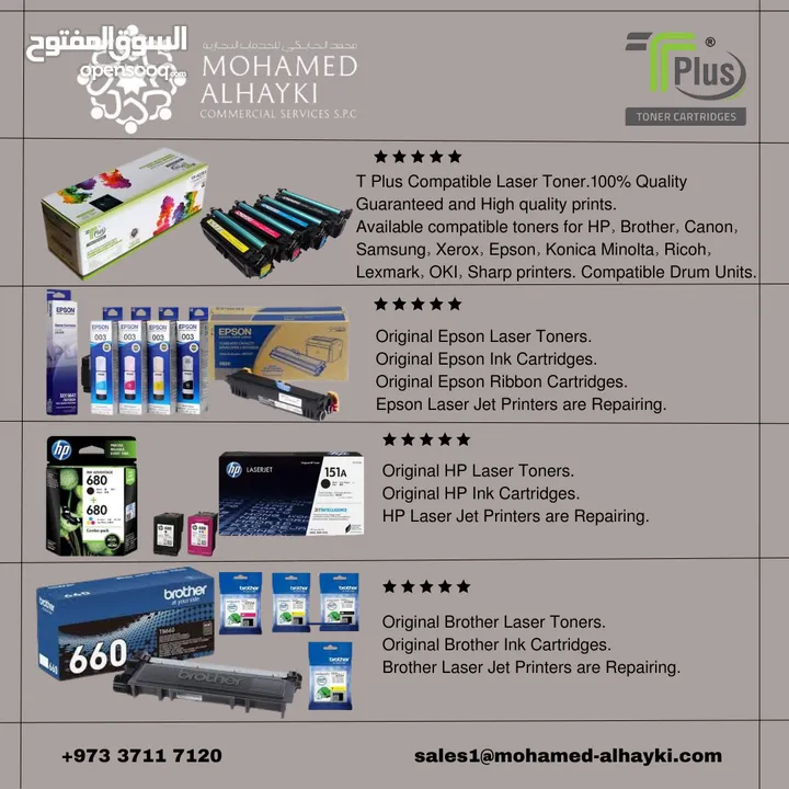 Compatible/Genuine Toner Cartridges, Printers(Sell, Repair), CCTV Installation, IT Consumables