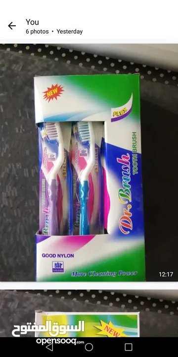 New dental brush for sale فرشاة اسنان جديدة للبيع