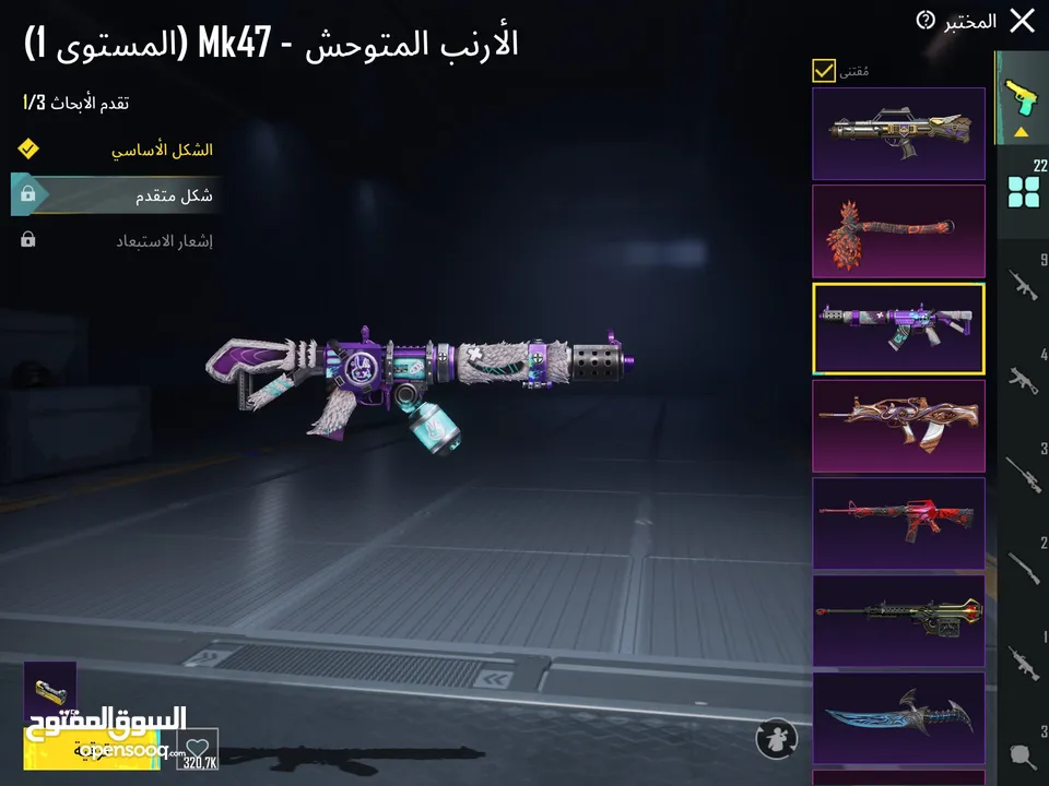 حساب ببجي ،                 ،                   ،