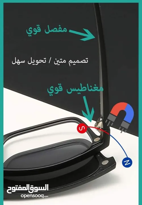 نظاره 6 في 1 النظارات المغناطيسيه شمسيه ليليه للقيادة الليليه حماية من الاشعه و الاضواء نظارة نظارات