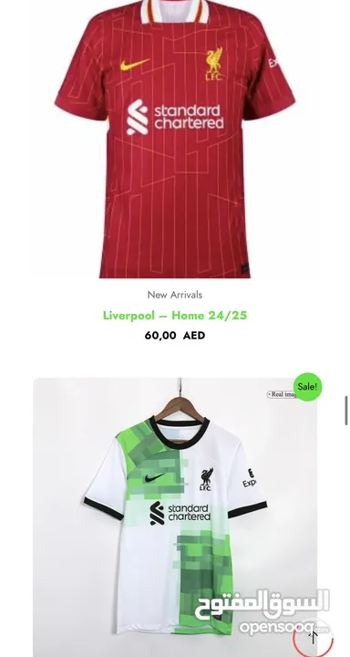 تيشيرتات الاندية والمنتخبات- Football jerseys