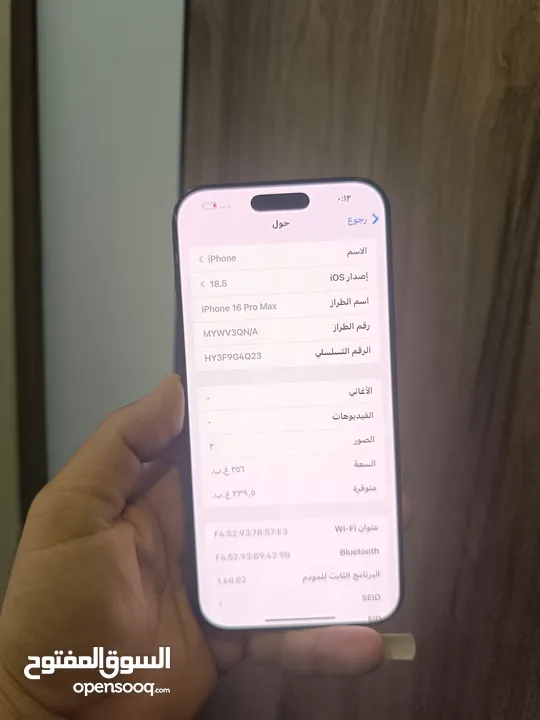 iphone 16 pro Max
