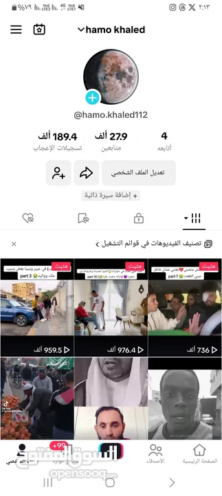 حساب توكتوك للبيع