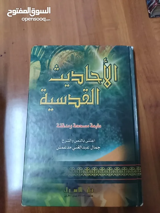 كتب للبيع بسعر 1دينار للكتاب