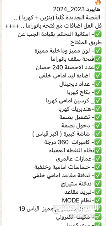 قصي جمال ال