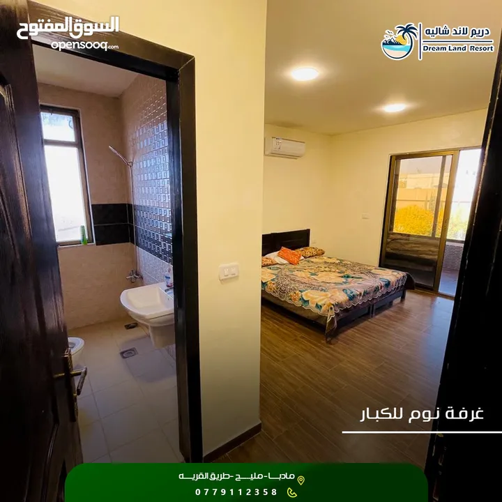 شاليه مميز للبيع
