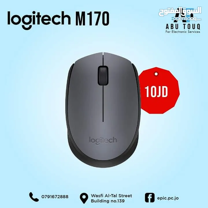 Logitech ( M170 )