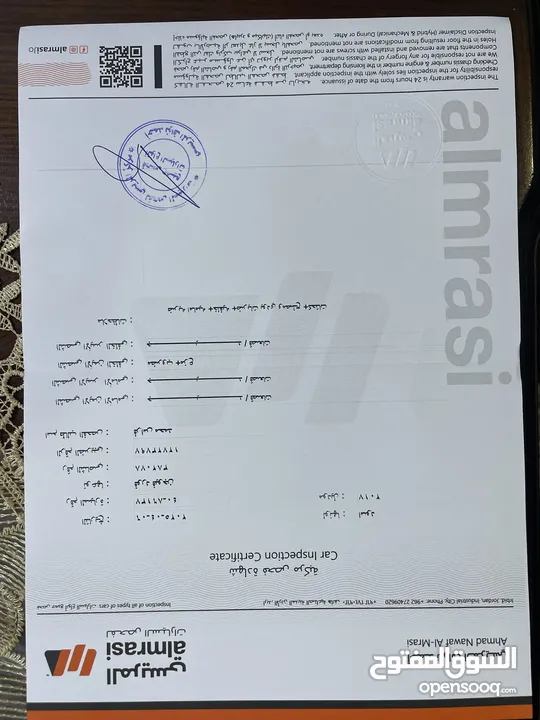 فورد فيوجن 2017 تيتانيوم