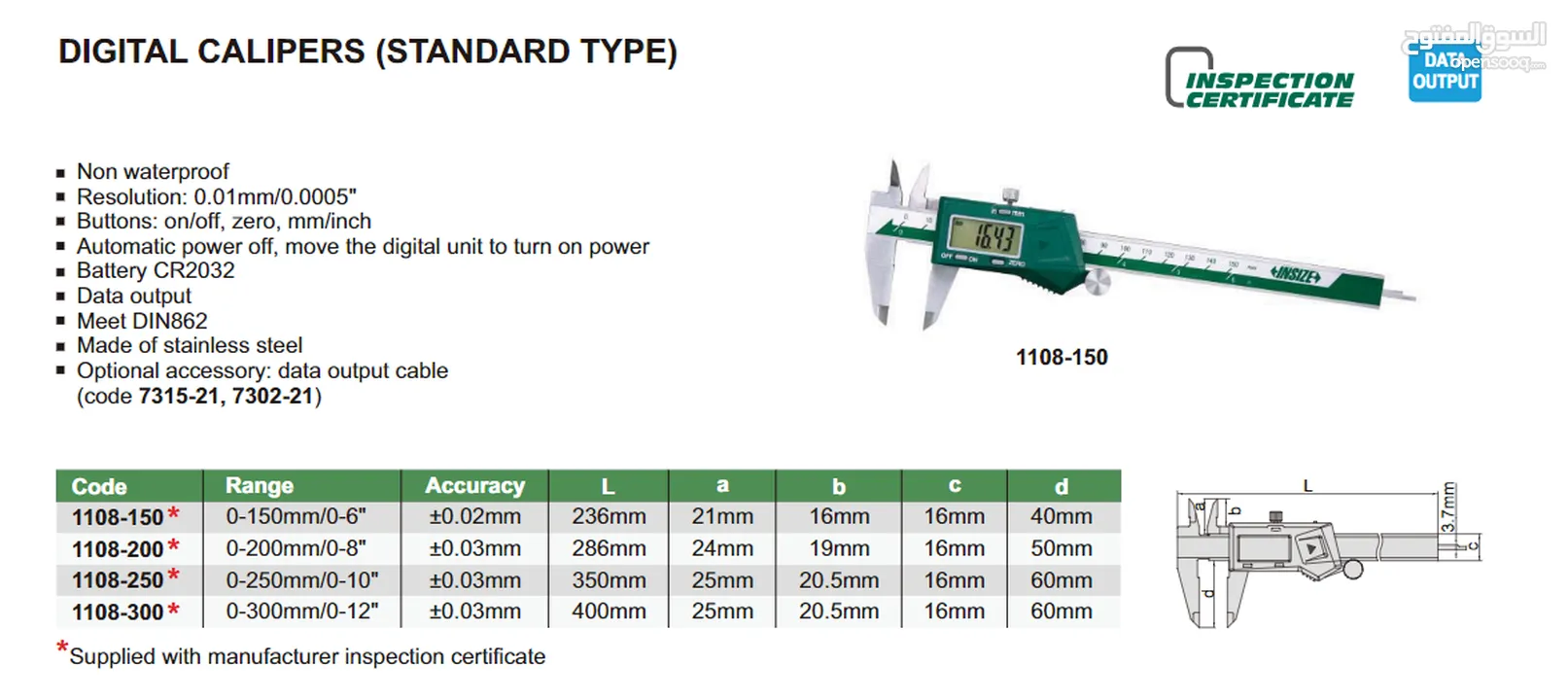 Digital Calipers (Standard Type)