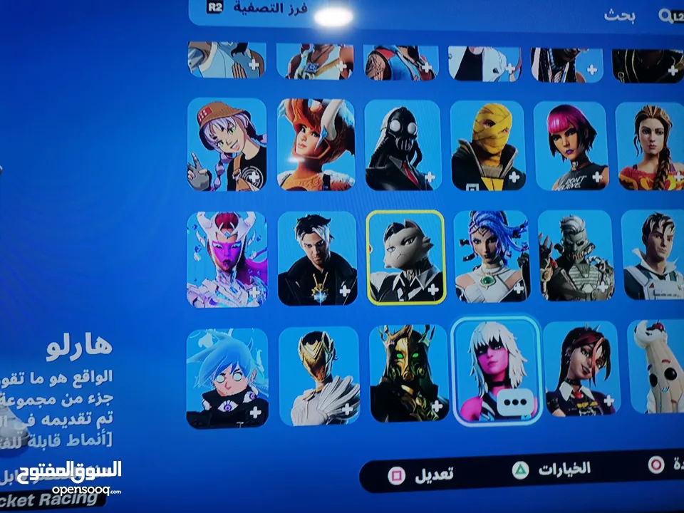 حساب فورت نايت للإيجار  يوجد فيه 119 سكن  و115 رقصة و133 اكس