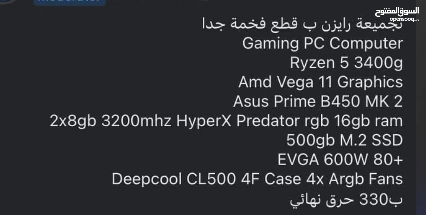 Gaming PC Computer