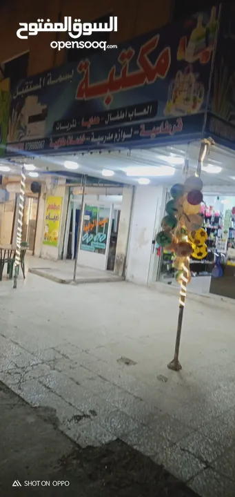 مطعم للبيع