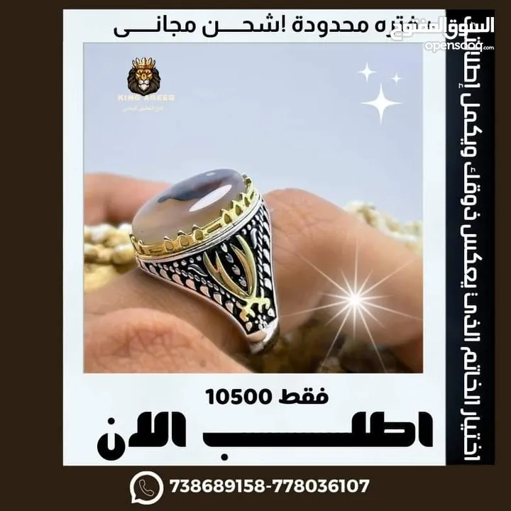 خواتم عقيق يمني فضه عيار 925