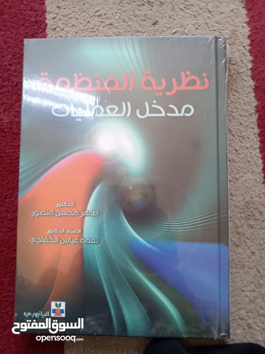 كتب جديدة بمواضيع مختلفه