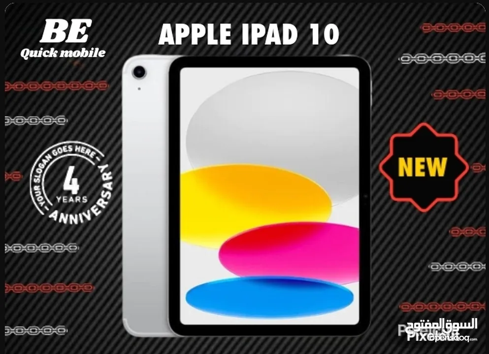 iPad 10 64G Brand New - ايباد 10 64 جيجا جديد بسعر مميز