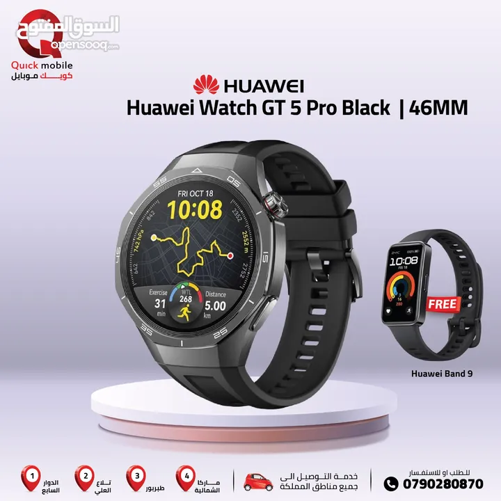 HUAWEI GT5 PRO BLACK (46M) NEW /// ساعة هواوي جي تي 5 برو ذاكرة 46 ملي الجديد