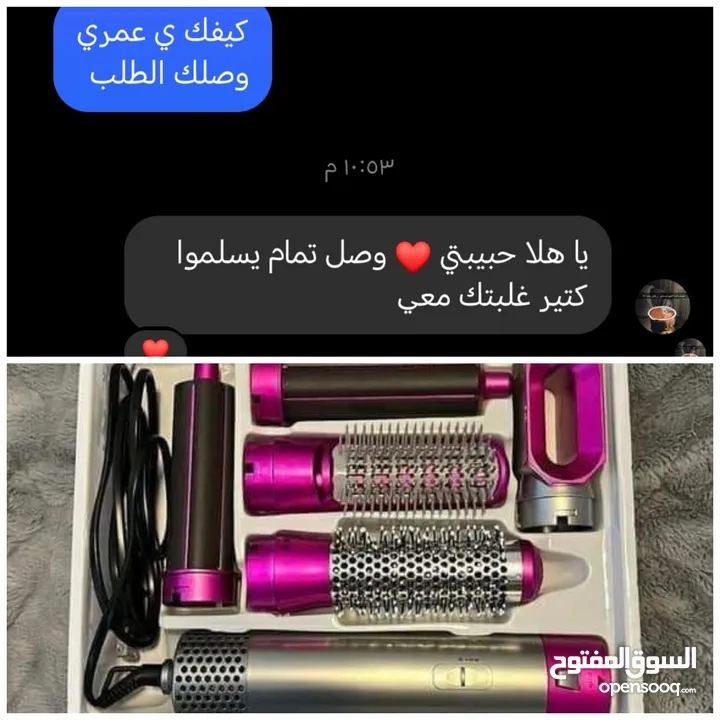 سشوار خمس قطع وراس متحرك 5in1