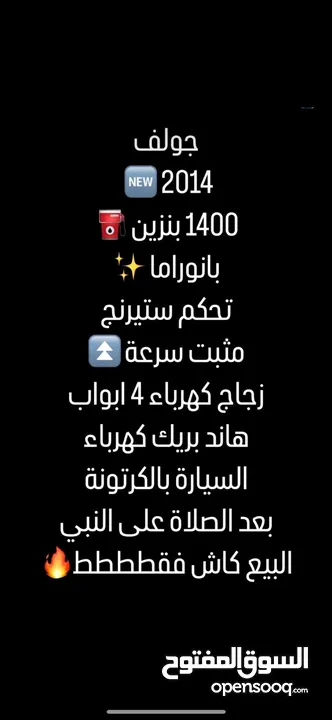 تسي اي Golf