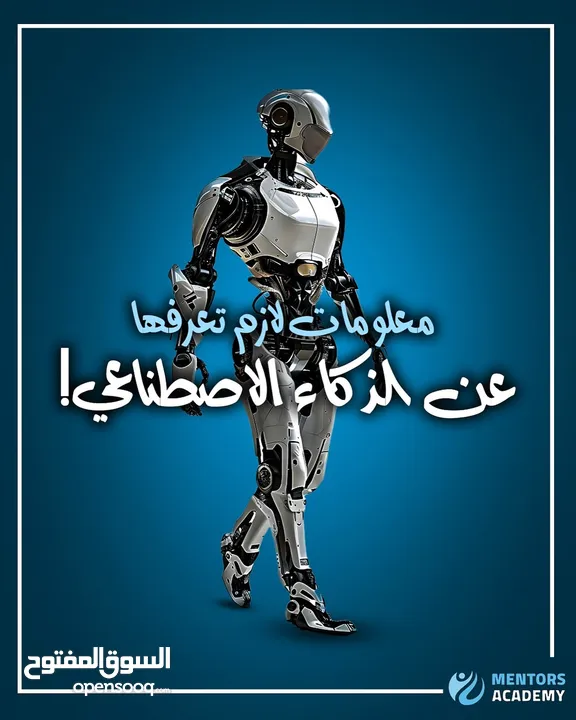 القرار إلك... بس الوقت مش إلك."