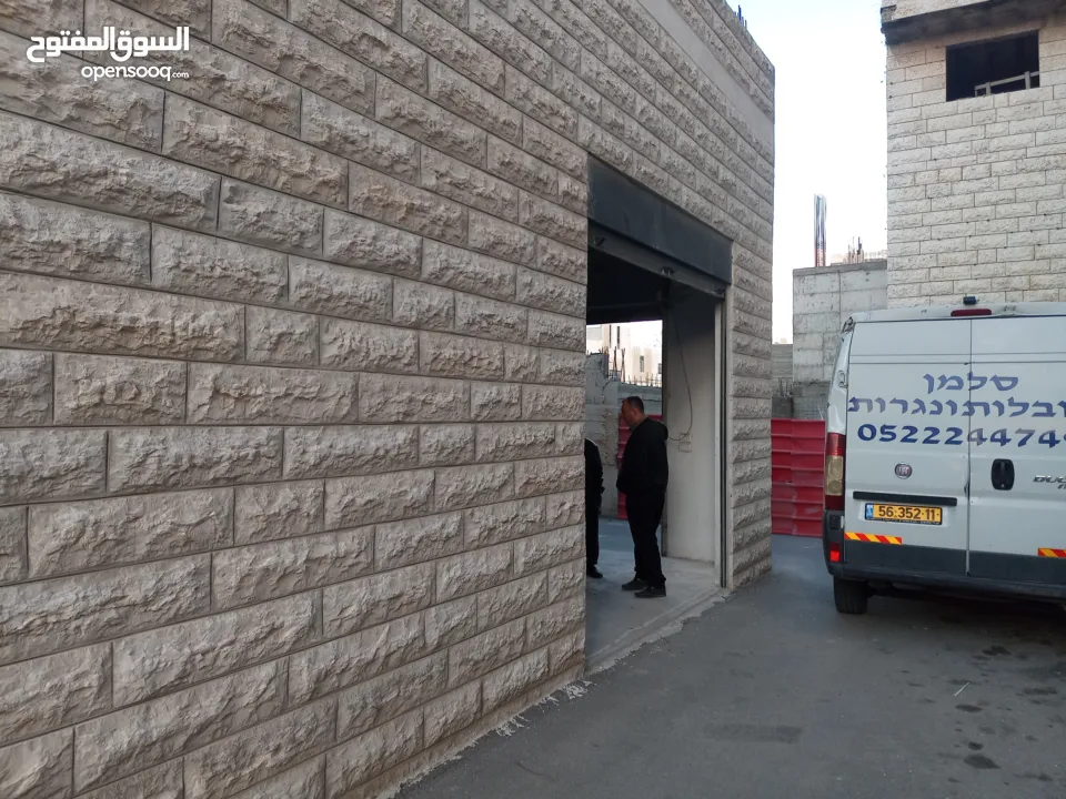 محلات او شقق او مخاز