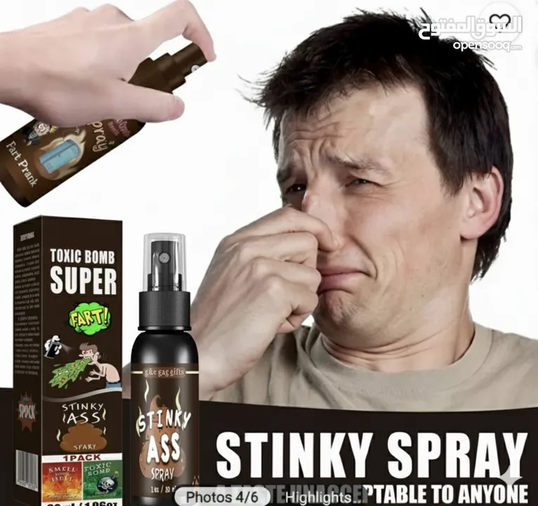 بخاخ الرائحة الكريهة (عطر المقالب)