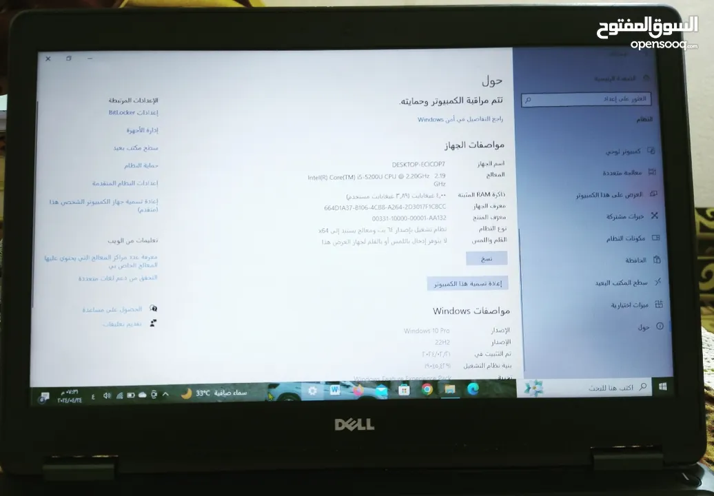 لابتوب ويندوز 10 برو هارد SSD  اقرة الوصف