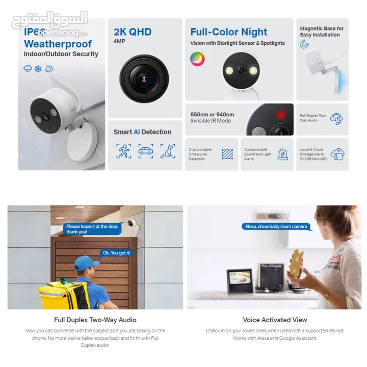 TP-LINK 2K Smart WiFi Security Camera