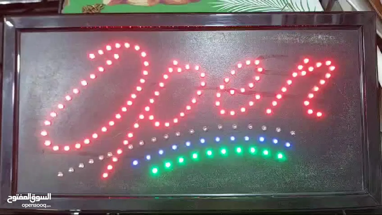 لوحة للمحلات التجارية