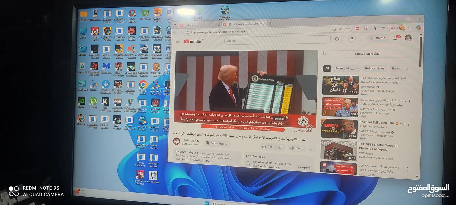 شاشة LG شاشة 32 بوصة LCD  FULL HD 1080P
