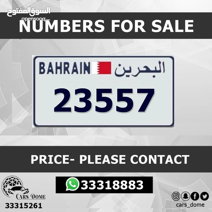 VIP Car Number Bahrain