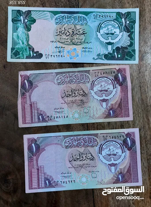 عملات ورقية قديمة ونادره