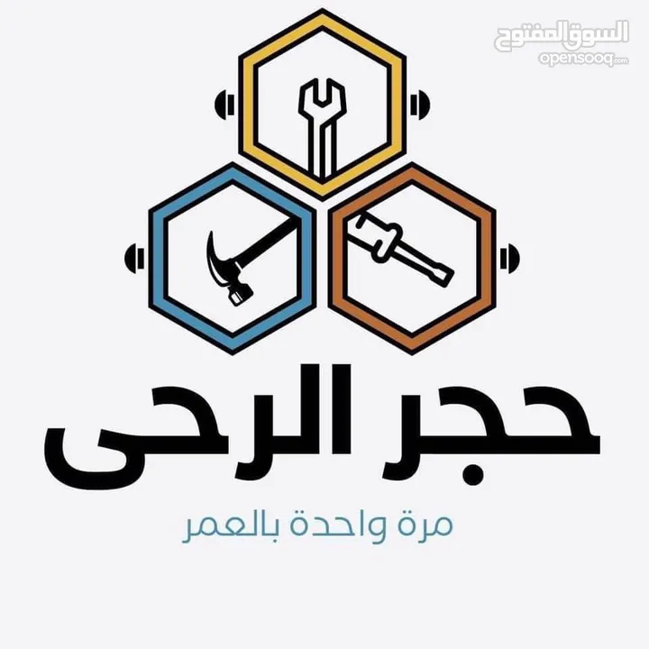 ونش كهربائي