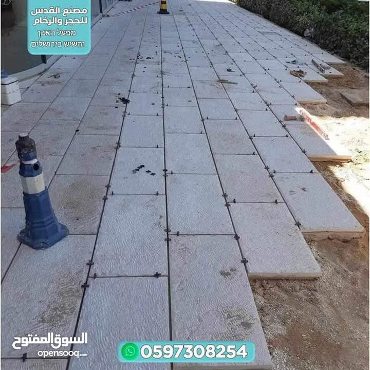 مصنع القدس للحجر والرخام / מפעל אל-קודס לאבן ושיש