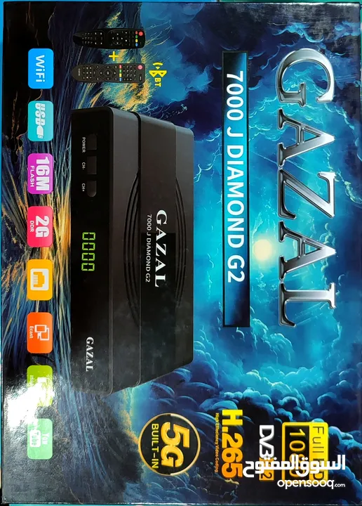 رسيفر غزال 7000J DIAMOND G2