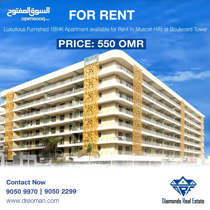 #REF1101    Luxurious Furnished 1BHK Apartment available for Rent In Muscat hill BLV Tower