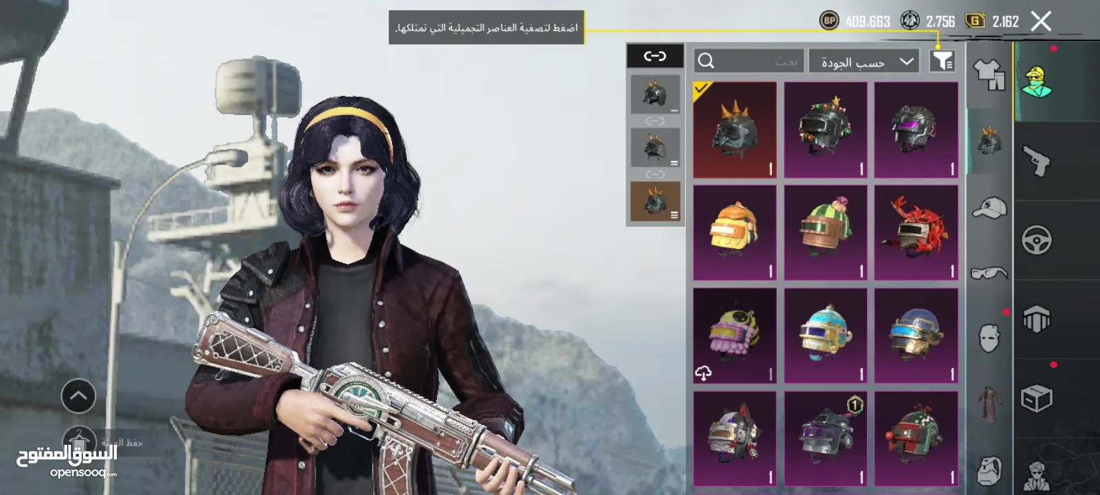 حساب ببجي للبيع