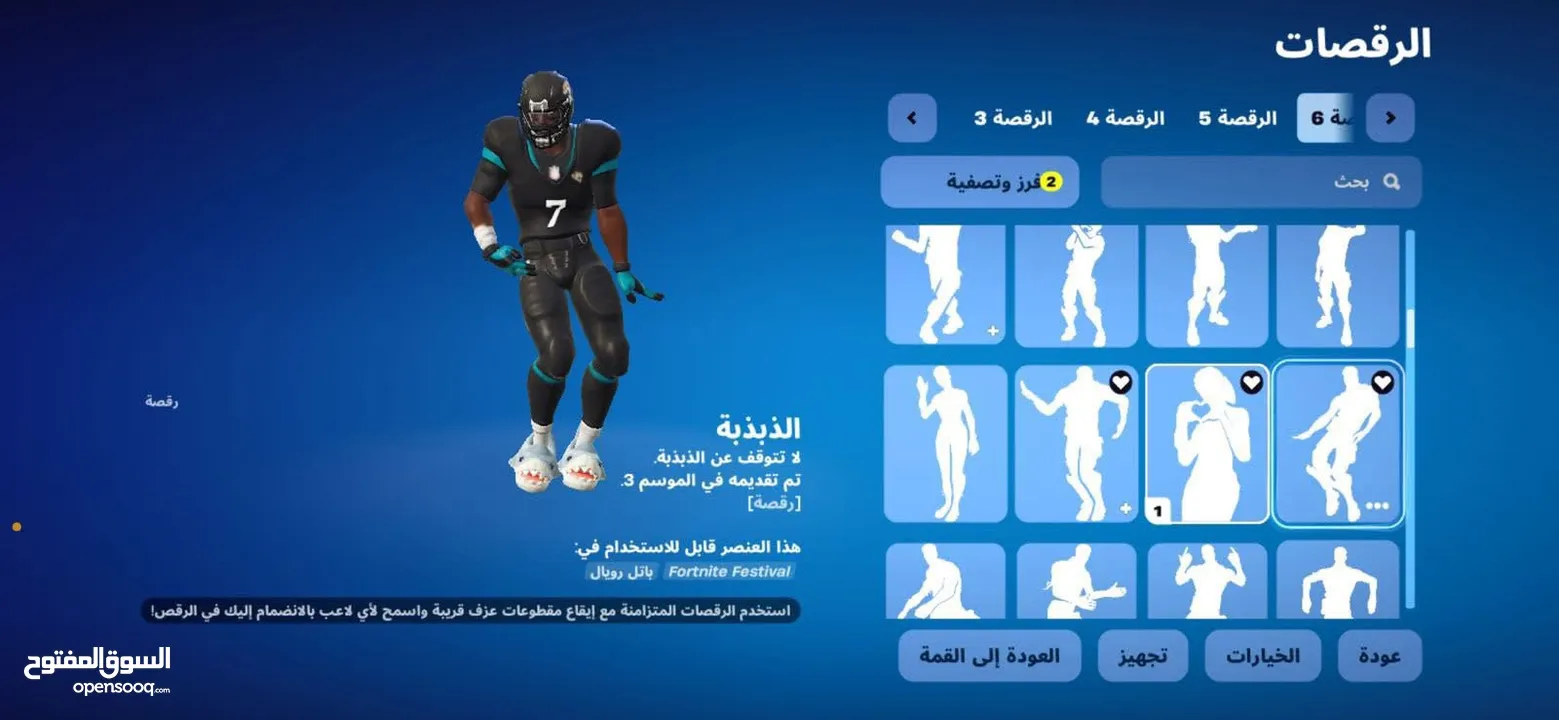 حساب نادر وقوي للبدل او للبيع التواصل على الصفحه وفي السيزون الثالث ونادر يخوان الحساب والحساب مدى