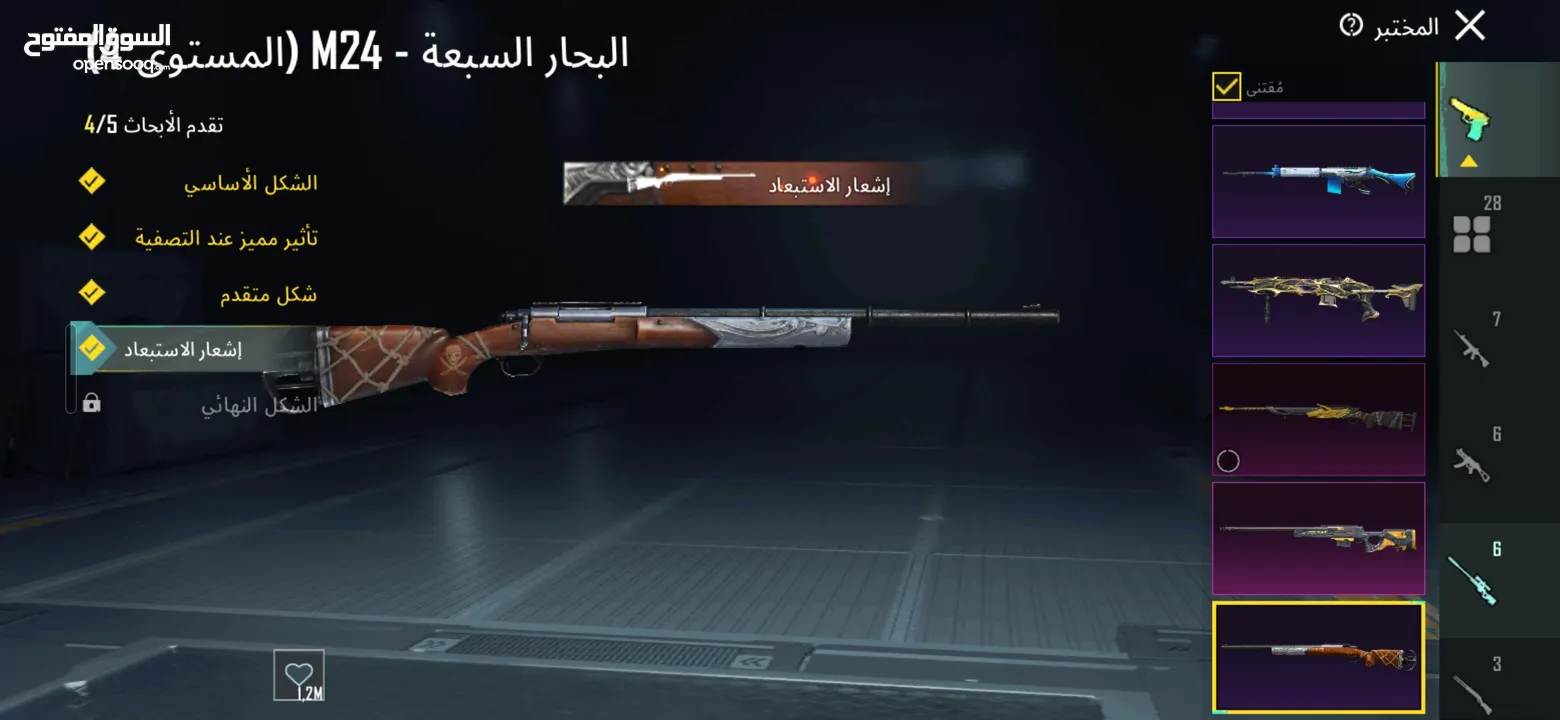 حساب ببجي للبيع وجه لوجه بسعر 1000شيكل