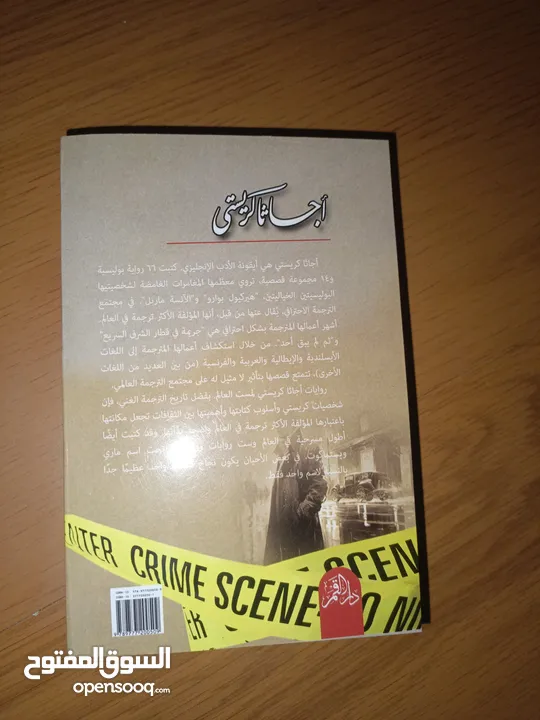 كتب بسعر مغري للغايه من اشهر المؤلفين