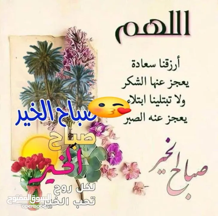 عدة مطعم مشاوي للبيع