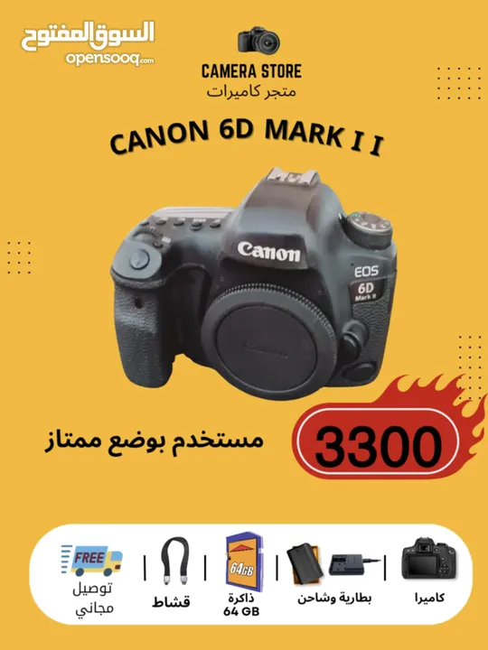 كاميرات كانون للبيع canon