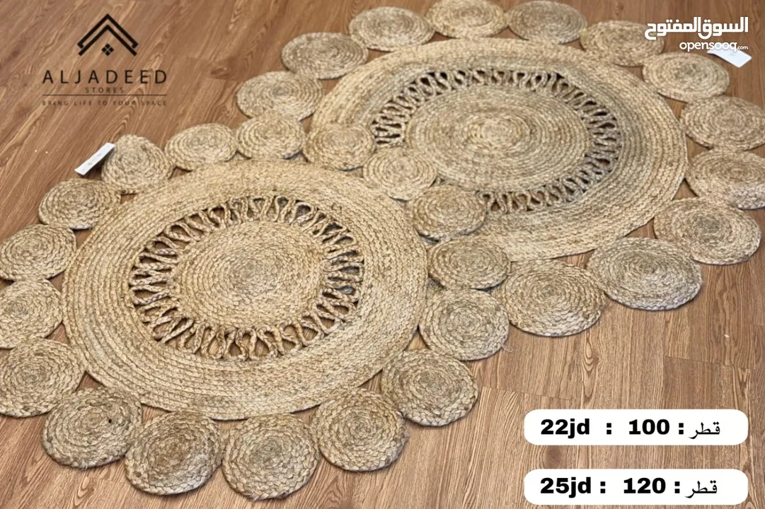 سجاد قش عدة اشكال مميز