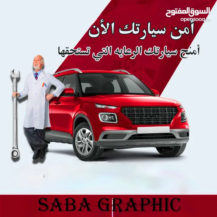 تصاميم جرافيك