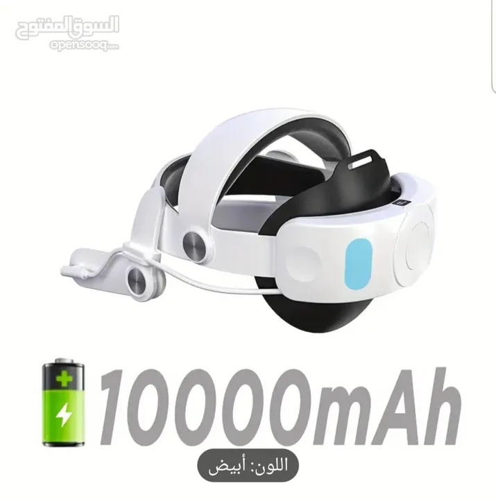 حزام الرأس مع بطارية Meta Quest 2 10000mAh