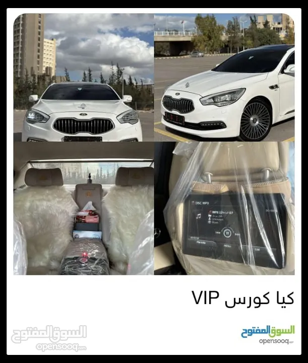 كيا كورس 2014