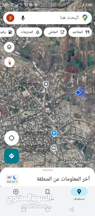 نص دلم للبيع
