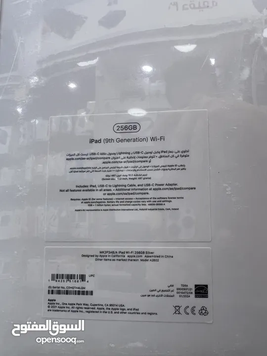 Apple iPad 9 Generation (256 GB) ايباد ابل الجيل التاسع 256 جيجابايت  العرض لفترة محدودة للغاية