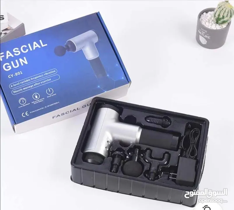 فرد المساج فسيكل Gun
