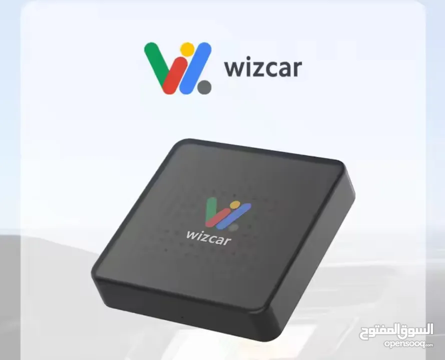 للبيع Wizcar1