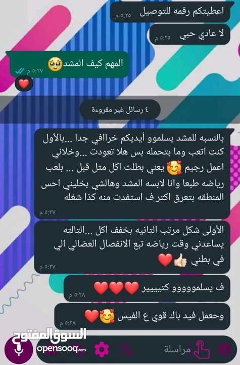 مِشد نحت الخصر للنساء 3 متر  4 متر  5 متر قياس واحد يناسب الجميع! حرّية كاملة في اختيار درجة الشد